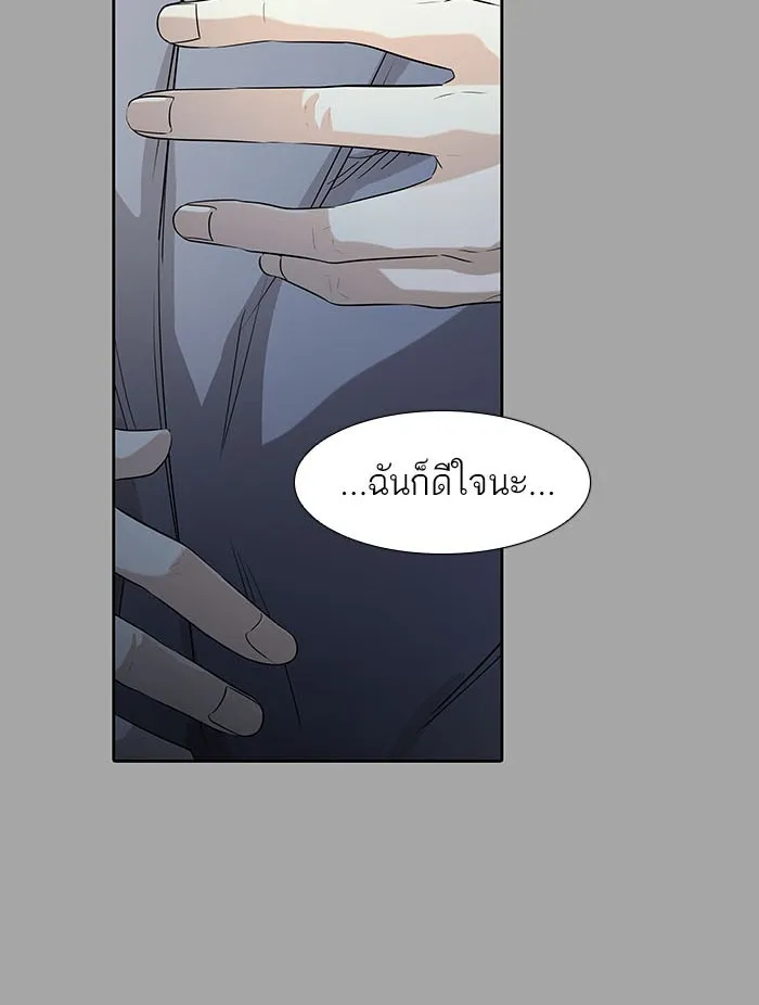 Tower of God ทาวเวอร์ออฟก๊อด หอคอยเทพเจ้า - หน้า 251