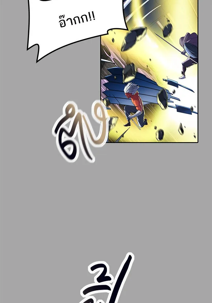 Tower of God ทาวเวอร์ออฟก๊อด หอคอยเทพเจ้า - หน้า 36