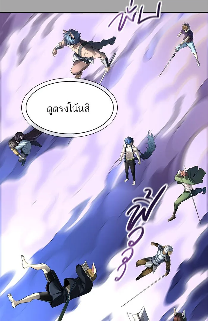 Tower of God ทาวเวอร์ออฟก๊อด หอคอยเทพเจ้า - หน้า 66