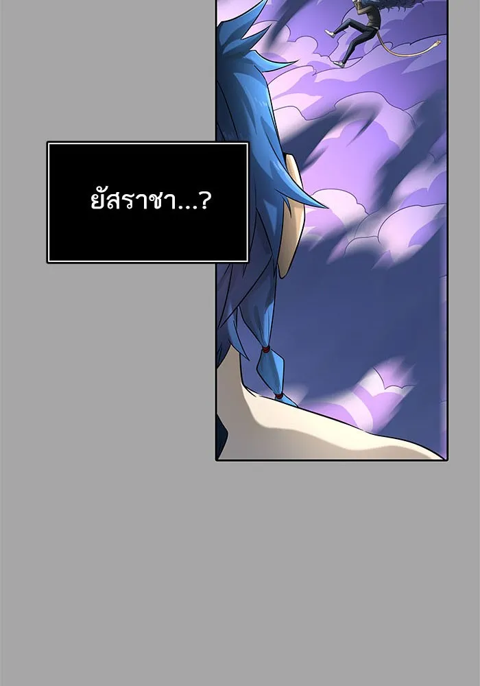 Tower of God ทาวเวอร์ออฟก๊อด หอคอยเทพเจ้า - หน้า 69