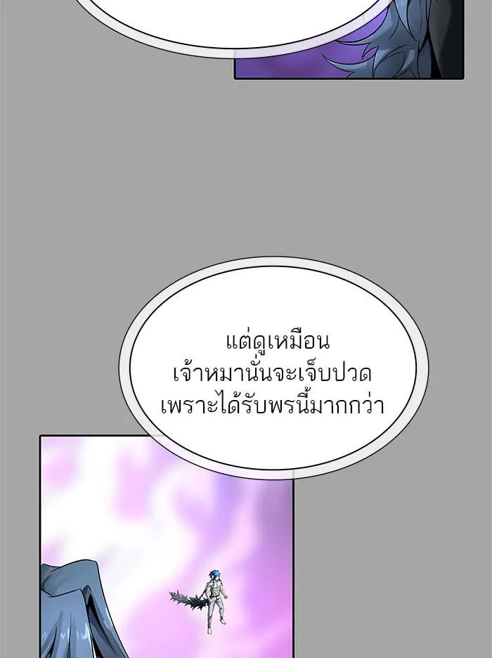 Tower of God ทาวเวอร์ออฟก๊อด หอคอยเทพเจ้า - หน้า 76