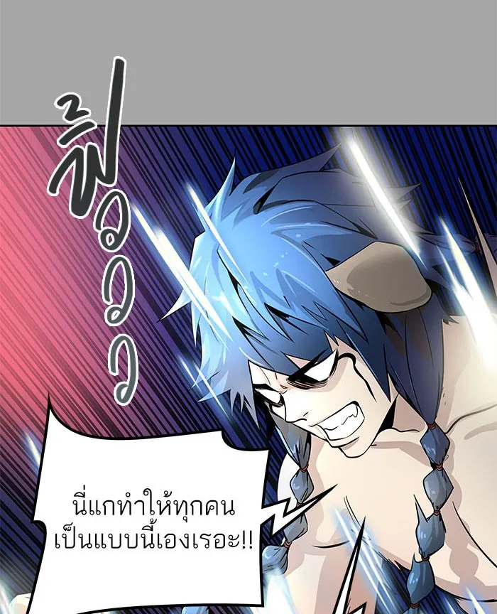 Tower of God ทาวเวอร์ออฟก๊อด หอคอยเทพเจ้า - หน้า 83