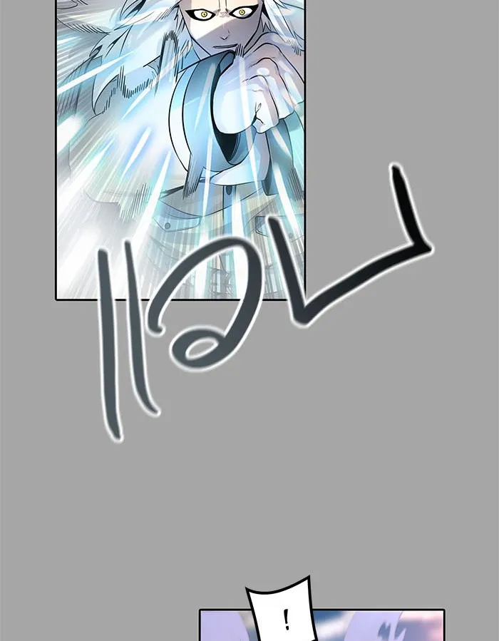 Tower of God ทาวเวอร์ออฟก๊อด หอคอยเทพเจ้า - หน้า 89