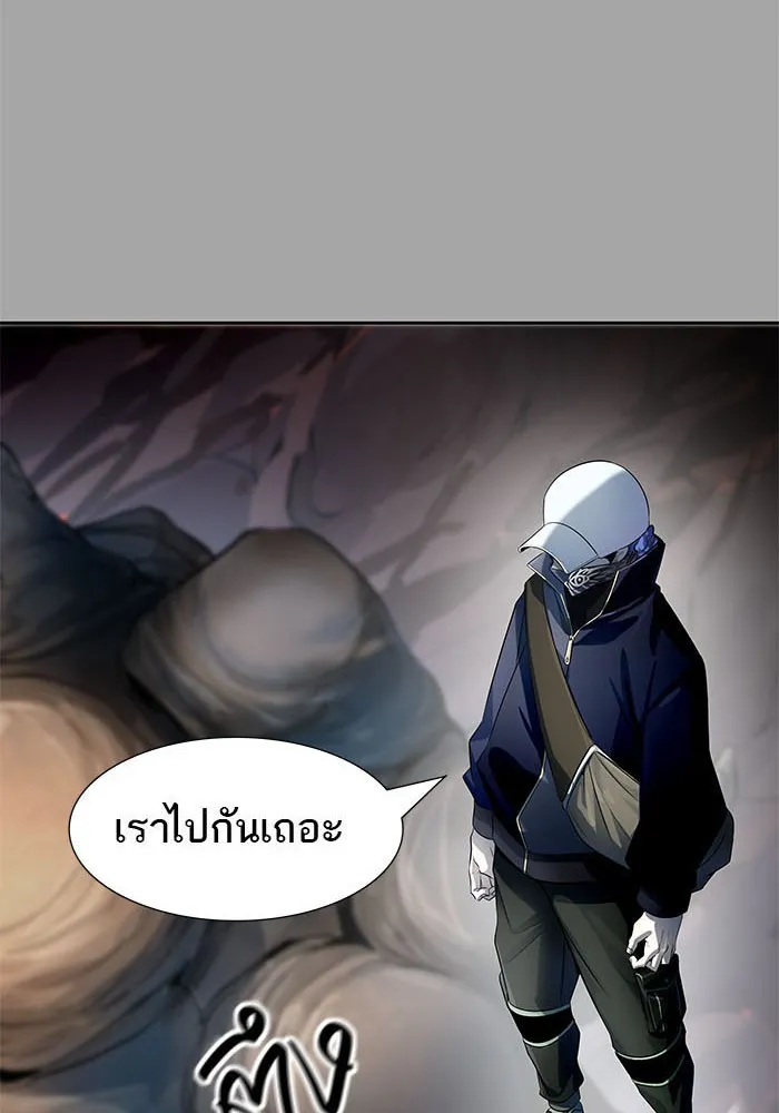 Tower of God ทาวเวอร์ออฟก๊อด หอคอยเทพเจ้า - หน้า 9