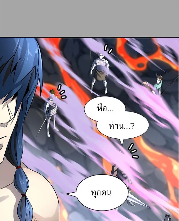 Tower of God ทาวเวอร์ออฟก๊อด หอคอยเทพเจ้า - หน้า 91