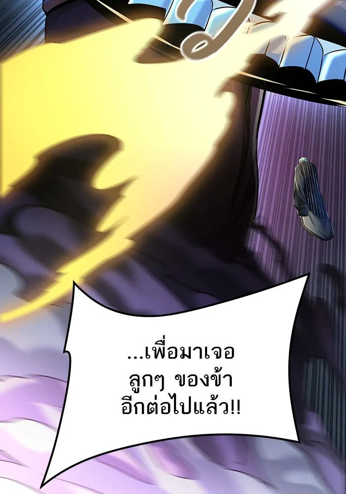 Tower of God ทาวเวอร์ออฟก๊อด หอคอยเทพเจ้า - หน้า 138