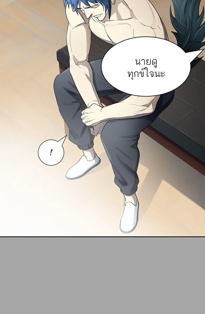 Tower of God ทาวเวอร์ออฟก๊อด หอคอยเทพเจ้า - หน้า 16