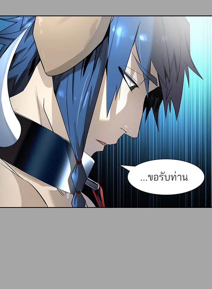 Tower of God ทาวเวอร์ออฟก๊อด หอคอยเทพเจ้า - หน้า 58