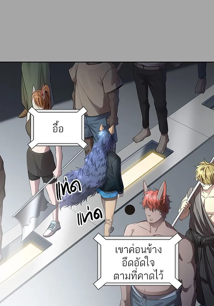 Tower of God ทาวเวอร์ออฟก๊อด หอคอยเทพเจ้า - หน้า 88