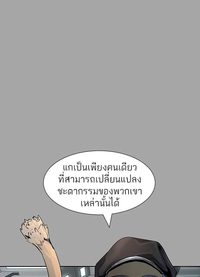 Tower of God ทาวเวอร์ออฟก๊อด หอคอยเทพเจ้า - หน้า 106