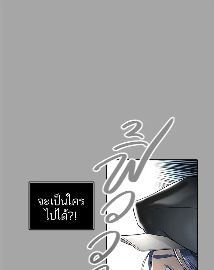 Tower of God ทาวเวอร์ออฟก๊อด หอคอยเทพเจ้า - หน้า 145