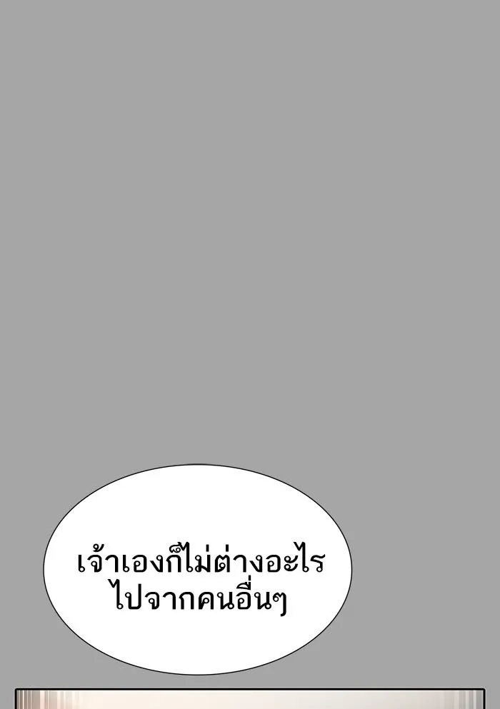 Tower of God ทาวเวอร์ออฟก๊อด หอคอยเทพเจ้า - หน้า 175