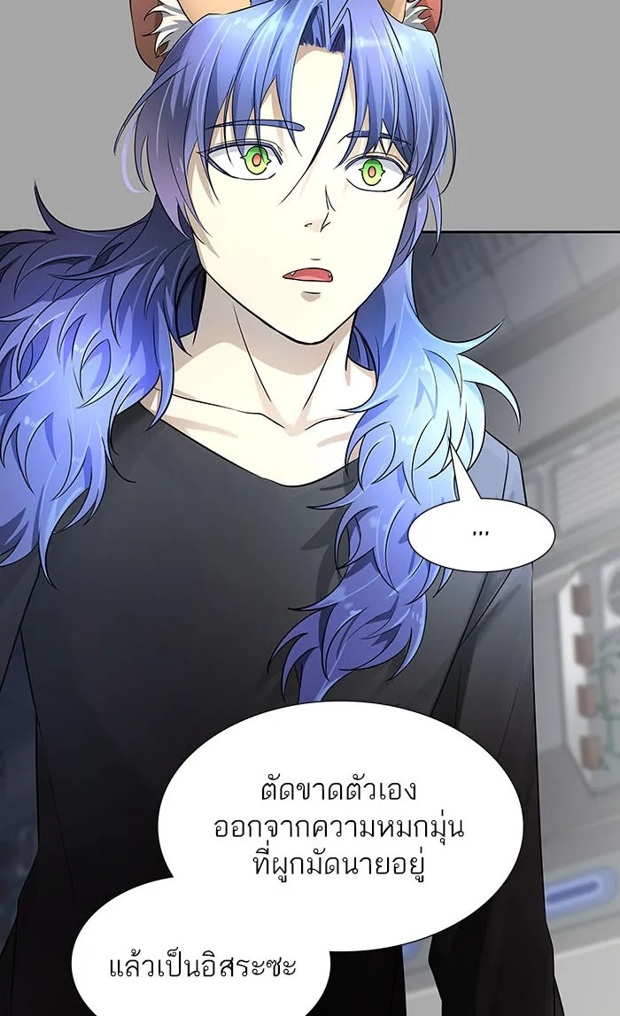 Tower of God ทาวเวอร์ออฟก๊อด หอคอยเทพเจ้า - หน้า 216