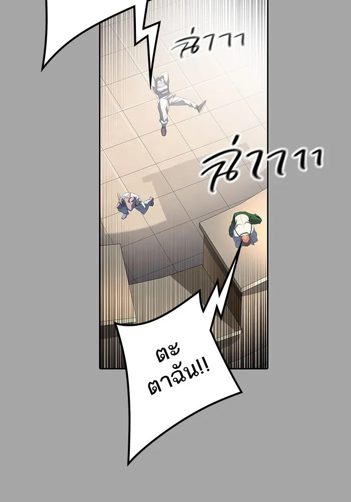 Tower of God ทาวเวอร์ออฟก๊อด หอคอยเทพเจ้า - หน้า 34