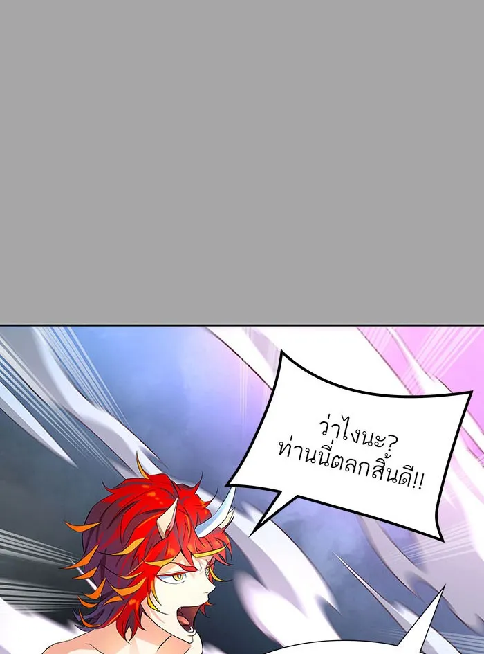 Tower of God ทาวเวอร์ออฟก๊อด หอคอยเทพเจ้า - หน้า 40