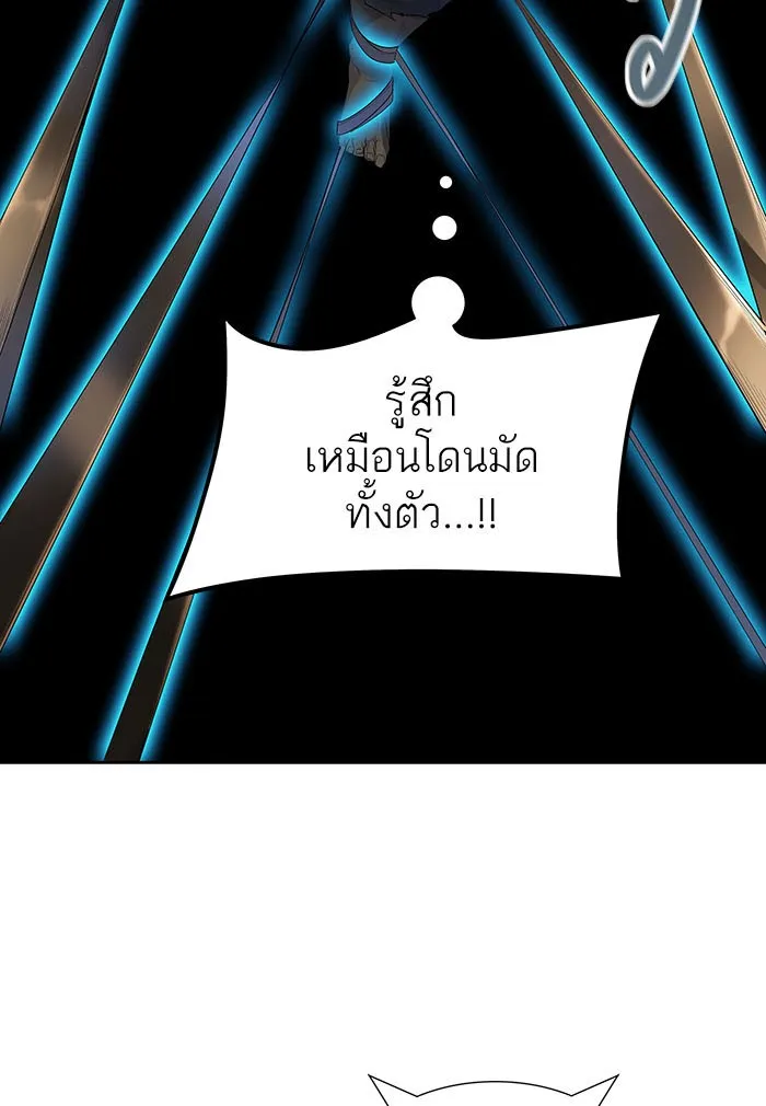 Tower of God ทาวเวอร์ออฟก๊อด หอคอยเทพเจ้า - หน้า 107