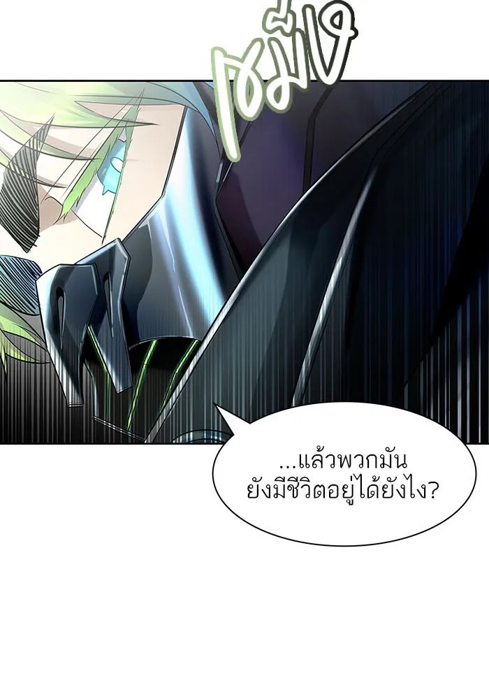 Tower of God ทาวเวอร์ออฟก๊อด หอคอยเทพเจ้า - หน้า 116