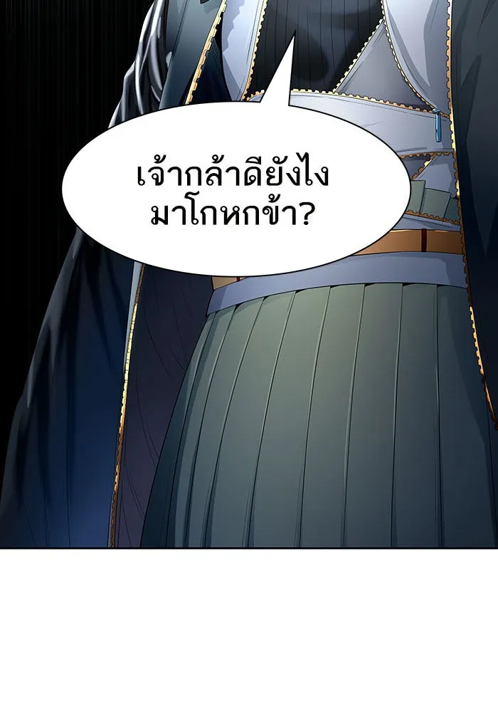 Tower of God ทาวเวอร์ออฟก๊อด หอคอยเทพเจ้า - หน้า 128