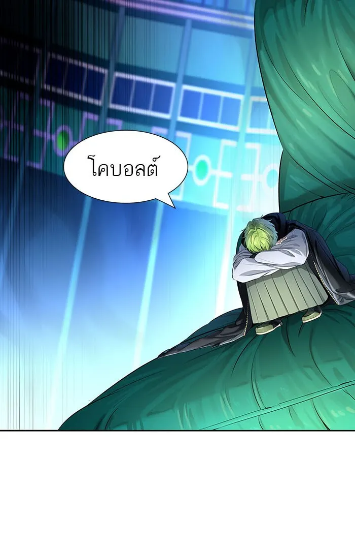 Tower of God ทาวเวอร์ออฟก๊อด หอคอยเทพเจ้า - หน้า 14