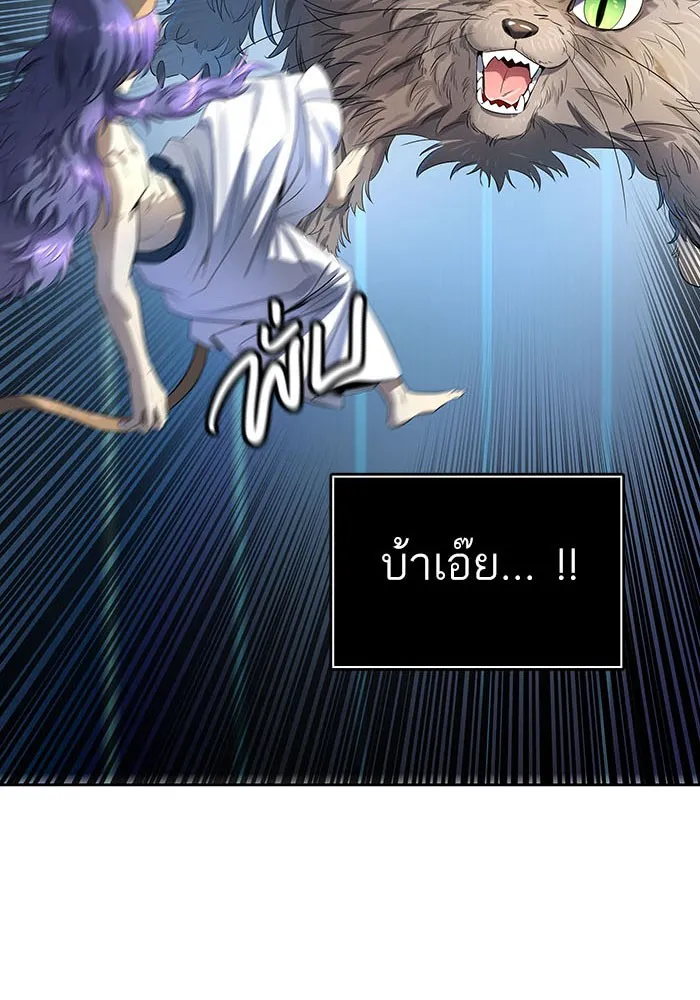 Tower of God ทาวเวอร์ออฟก๊อด หอคอยเทพเจ้า - หน้า 141