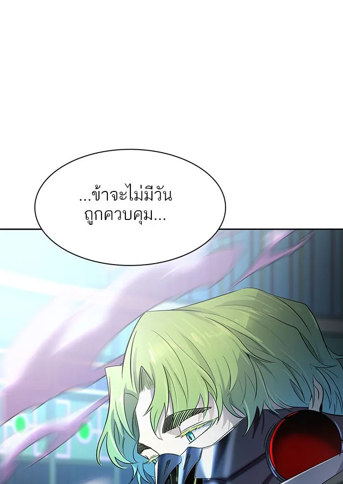 Tower of God ทาวเวอร์ออฟก๊อด หอคอยเทพเจ้า - หน้า 162