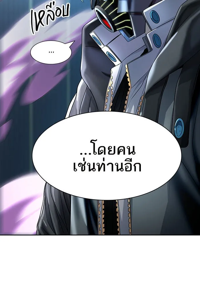 Tower of God ทาวเวอร์ออฟก๊อด หอคอยเทพเจ้า - หน้า 163