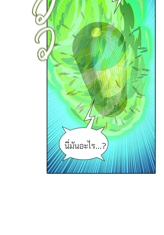 Tower of God ทาวเวอร์ออฟก๊อด หอคอยเทพเจ้า - หน้า 26