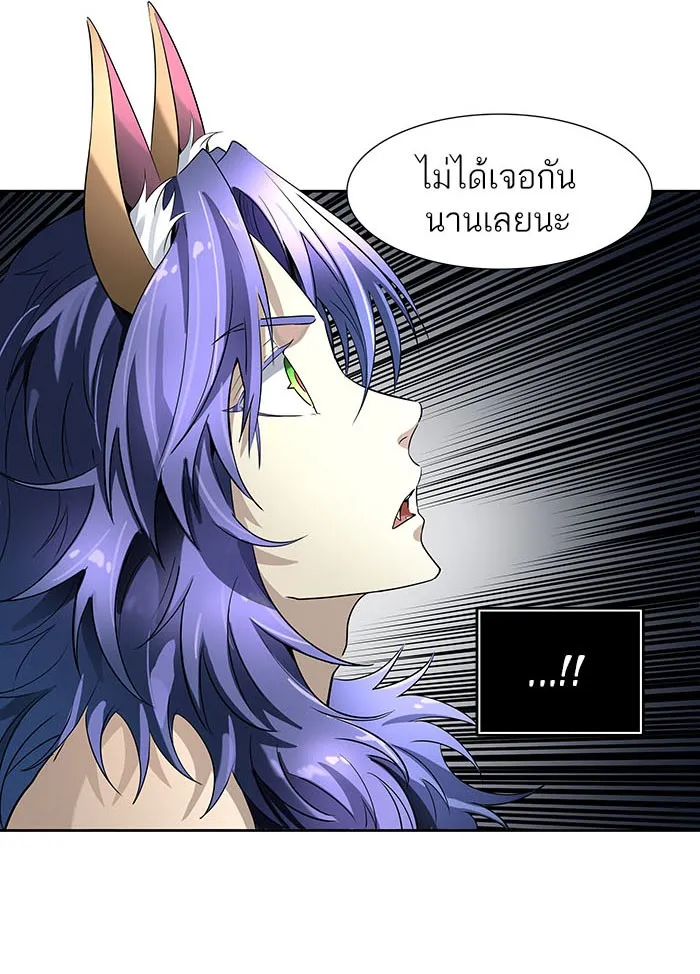 Tower of God ทาวเวอร์ออฟก๊อด หอคอยเทพเจ้า - หน้า 44