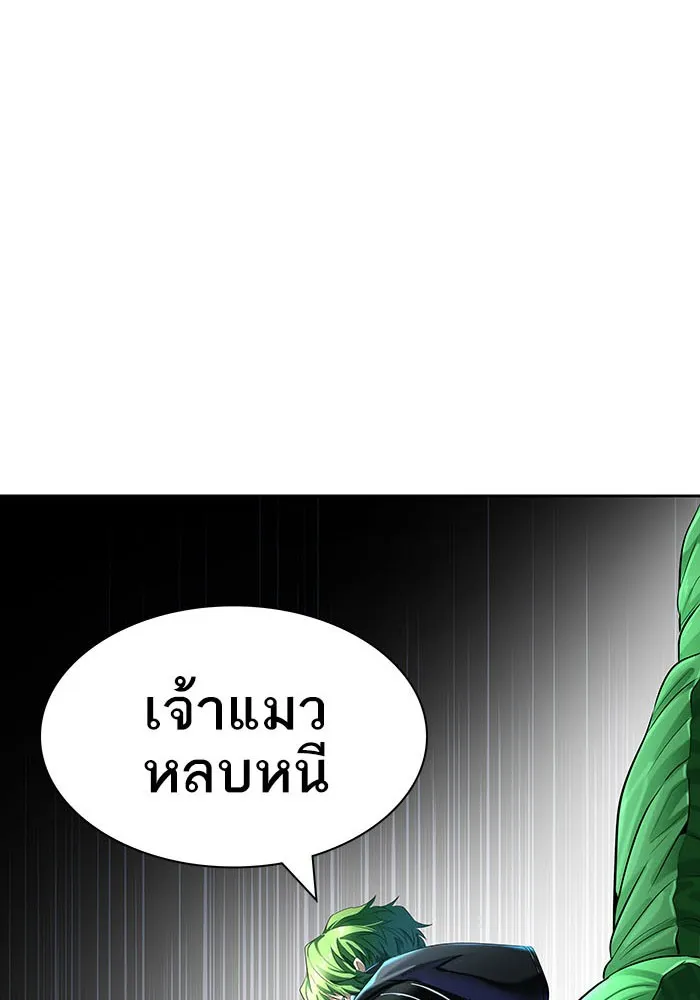 Tower of God ทาวเวอร์ออฟก๊อด หอคอยเทพเจ้า - หน้า 45