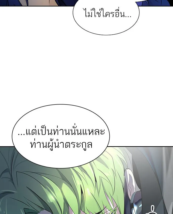 Tower of God ทาวเวอร์ออฟก๊อด หอคอยเทพเจ้า - หน้า 62