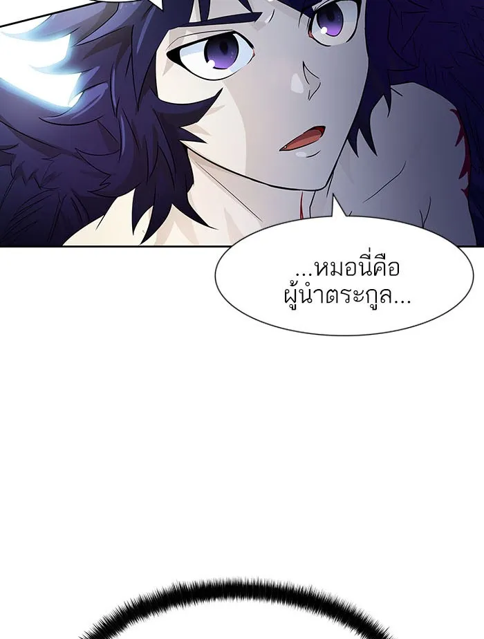 Tower of God ทาวเวอร์ออฟก๊อด หอคอยเทพเจ้า - หน้า 66