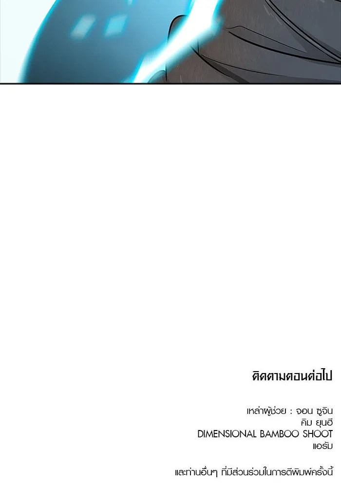 Tower of God ทาวเวอร์ออฟก๊อด หอคอยเทพเจ้า - หน้า 130