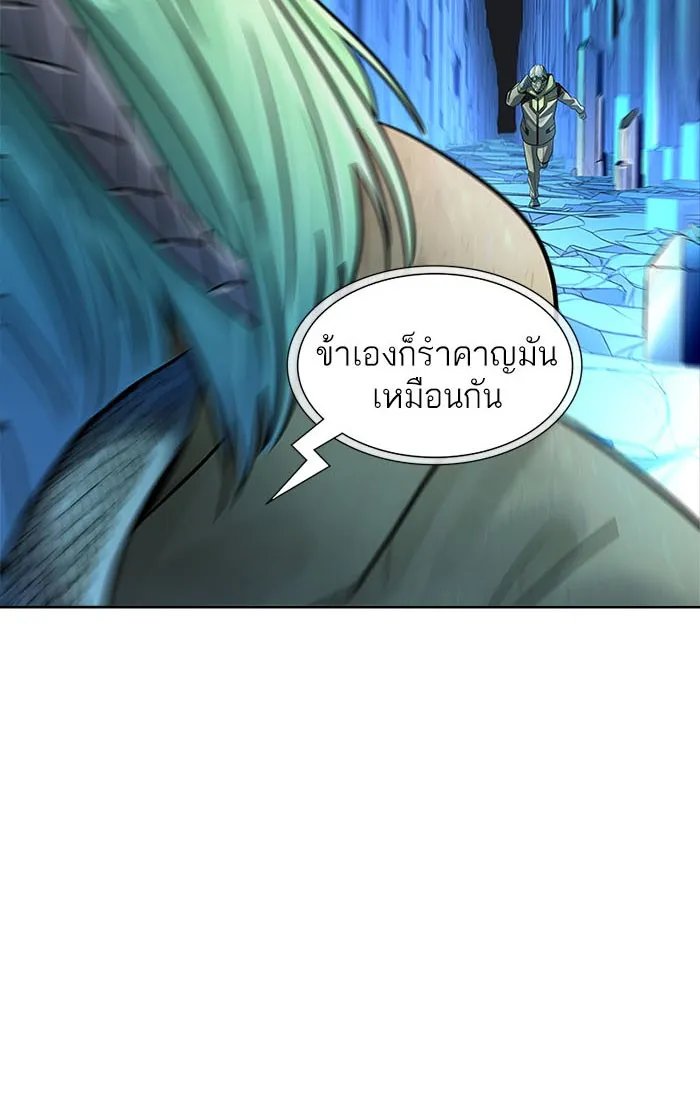 Tower of God ทาวเวอร์ออฟก๊อด หอคอยเทพเจ้า - หน้า 34