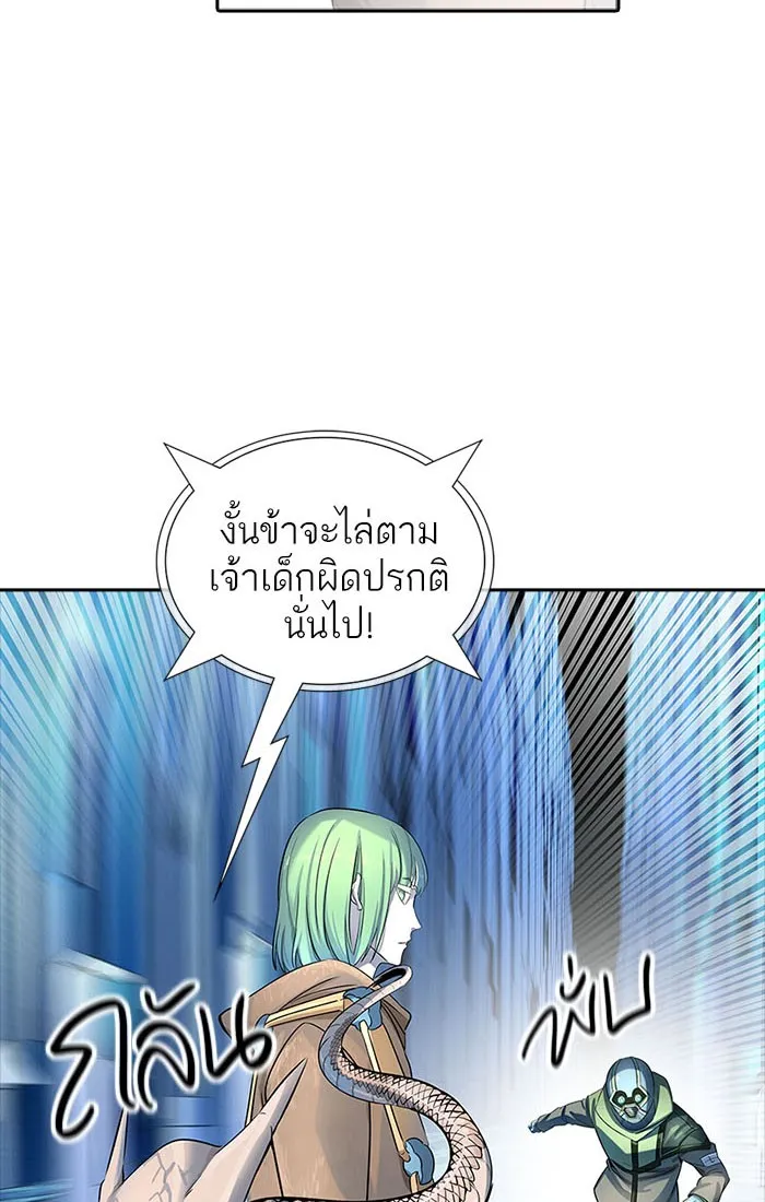 Tower of God ทาวเวอร์ออฟก๊อด หอคอยเทพเจ้า - หน้า 42