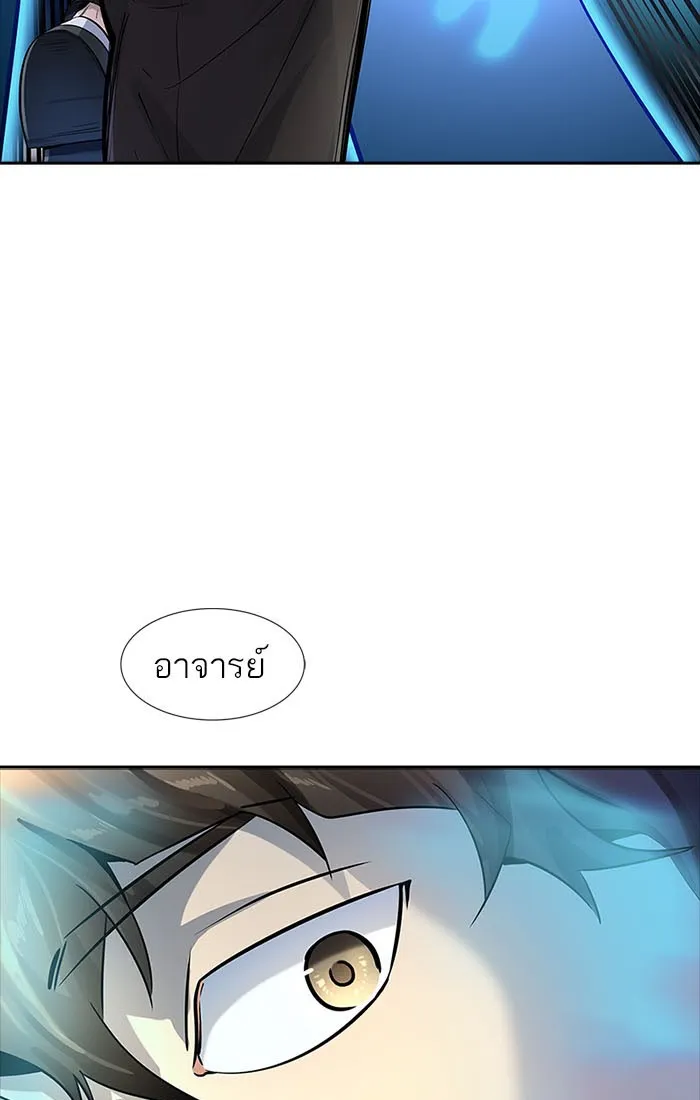 Tower of God ทาวเวอร์ออฟก๊อด หอคอยเทพเจ้า - หน้า 130