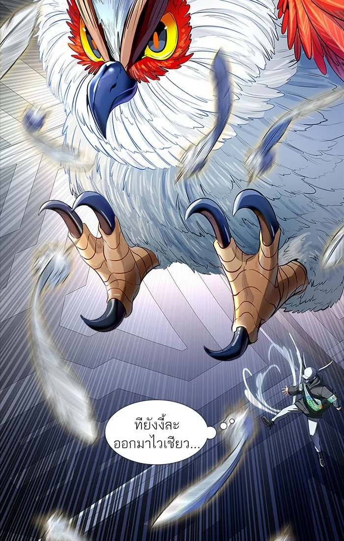 Tower of God ทาวเวอร์ออฟก๊อด หอคอยเทพเจ้า - หน้า 40