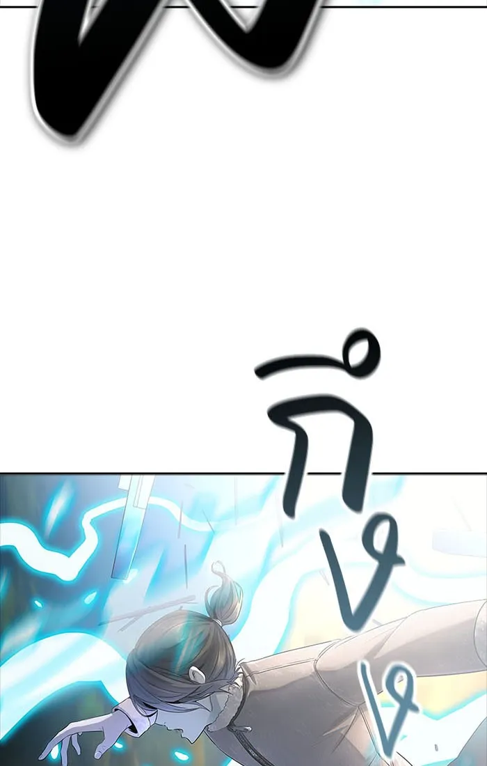 Tower of God ทาวเวอร์ออฟก๊อด หอคอยเทพเจ้า - หน้า 5