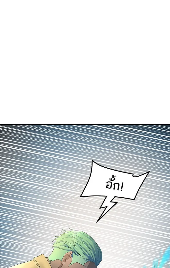 Tower of God ทาวเวอร์ออฟก๊อด หอคอยเทพเจ้า - หน้า 104