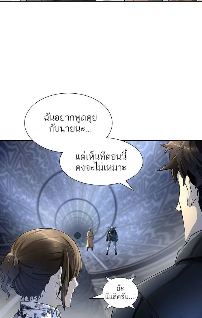 Tower of God ทาวเวอร์ออฟก๊อด หอคอยเทพเจ้า - หน้า 17