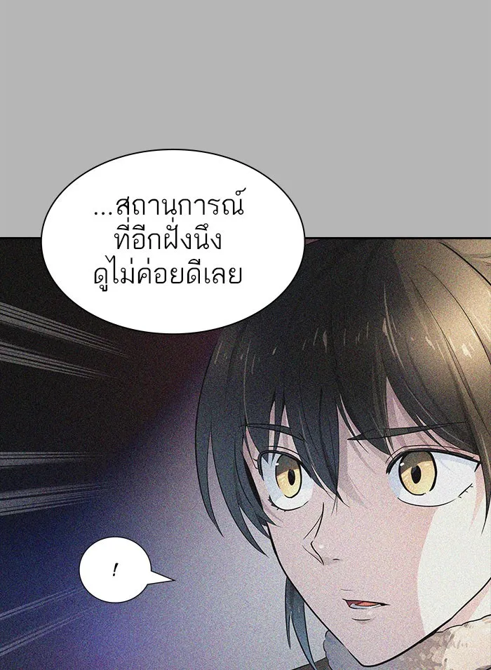 Tower of God ทาวเวอร์ออฟก๊อด หอคอยเทพเจ้า - หน้า 30