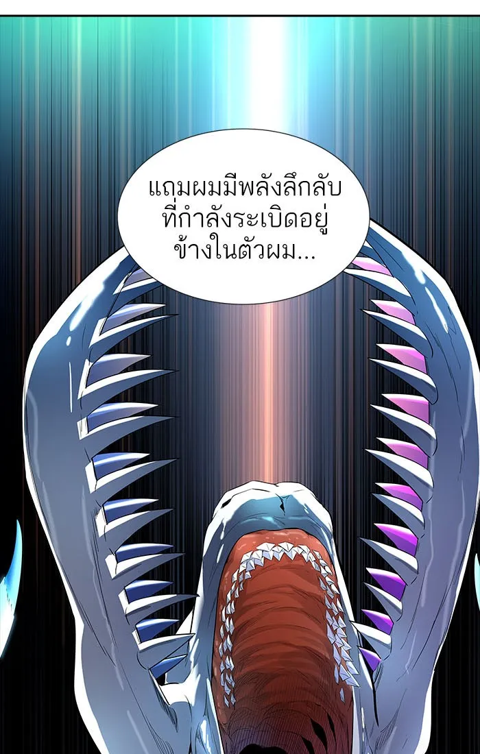 Tower of God ทาวเวอร์ออฟก๊อด หอคอยเทพเจ้า - หน้า 36