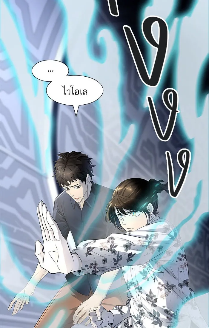 Tower of God ทาวเวอร์ออฟก๊อด หอคอยเทพเจ้า - หน้า 7