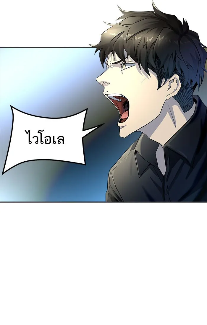 Tower of God ทาวเวอร์ออฟก๊อด หอคอยเทพเจ้า - หน้า 77