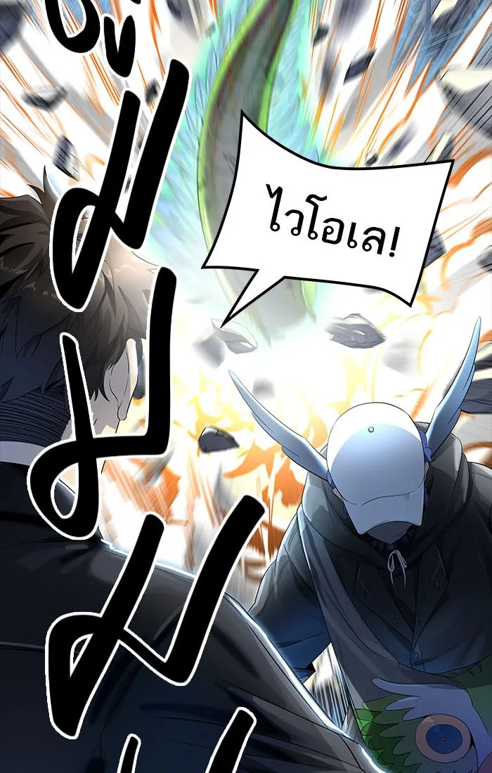 Tower of God ทาวเวอร์ออฟก๊อด หอคอยเทพเจ้า - หน้า 87