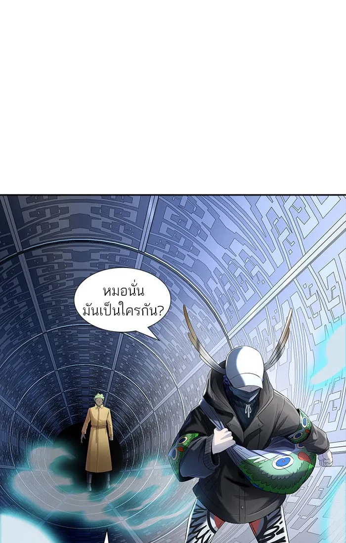 Tower of God ทาวเวอร์ออฟก๊อด หอคอยเทพเจ้า - หน้า 9