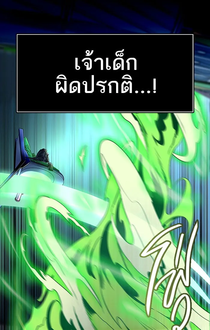 Tower of God ทาวเวอร์ออฟก๊อด หอคอยเทพเจ้า - หน้า 163