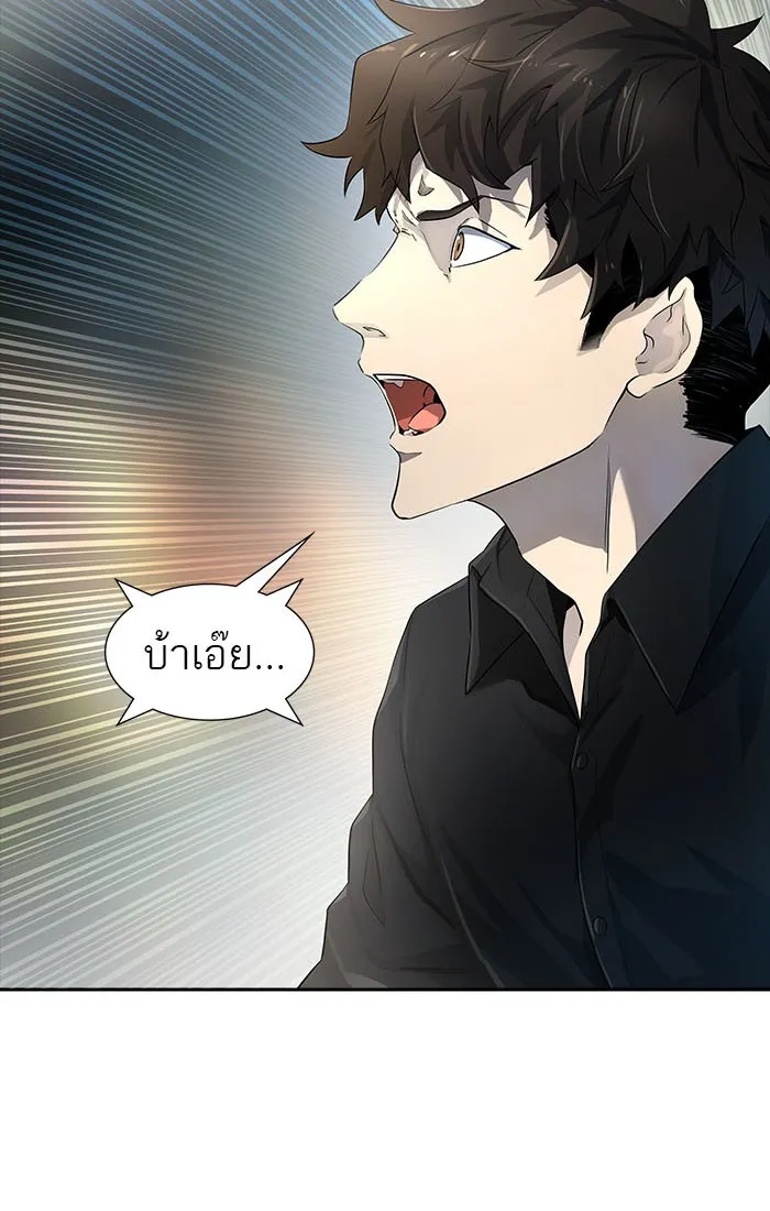 Tower of God ทาวเวอร์ออฟก๊อด หอคอยเทพเจ้า - หน้า 11