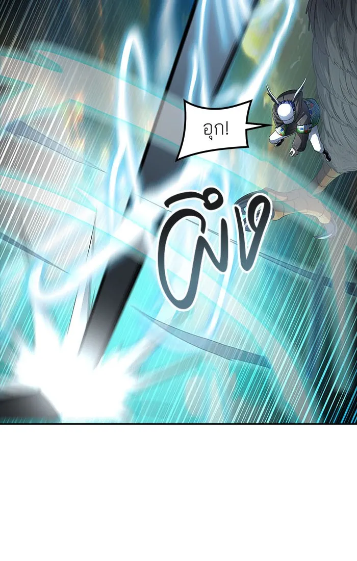 Tower of God ทาวเวอร์ออฟก๊อด หอคอยเทพเจ้า - หน้า 22