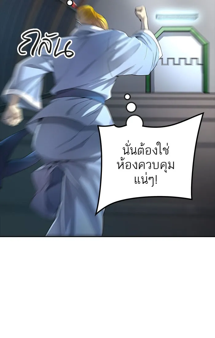 Tower of God ทาวเวอร์ออฟก๊อด หอคอยเทพเจ้า - หน้า 72