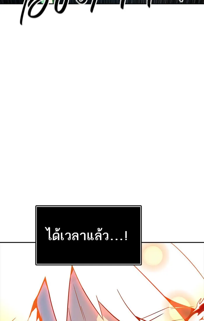 Tower of God ทาวเวอร์ออฟก๊อด หอคอยเทพเจ้า - หน้า 146